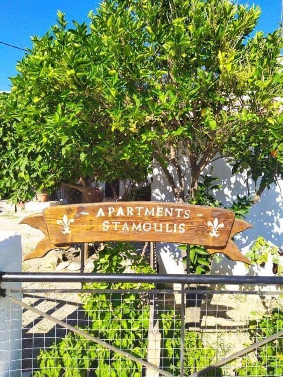 Stamoulis Apartments Kampos Marathokampou Екстер'єр фото